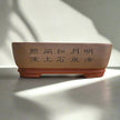 40cm Premium Unglazed Bonsai Pot | Rectangle | 40cm x 27cm x 15cm | Brown