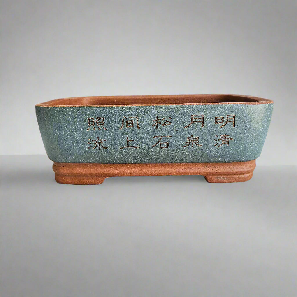 33cm Premium Unglazed Bonsai Pot | Rectangle | 33cm x 23cm x 11cm | Brown