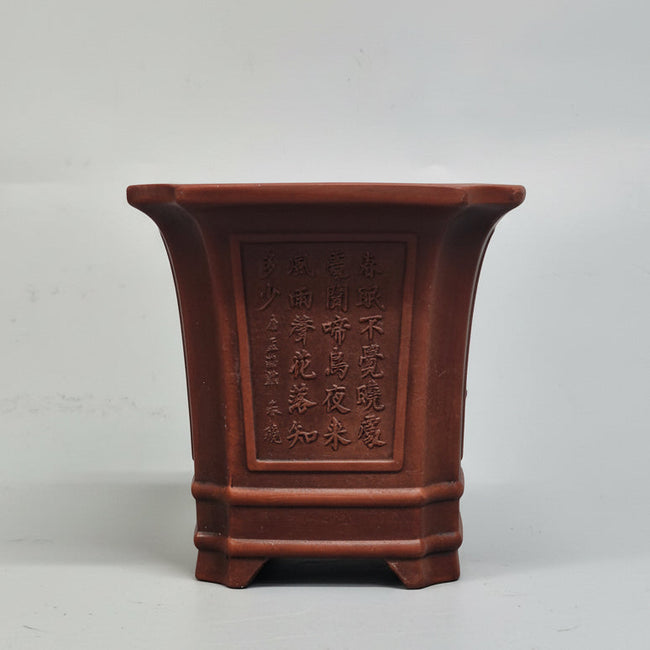 11cm Premium Unglazed Bonsai Pot | Cascade | 11cm x 11cm x 11cm | Brown