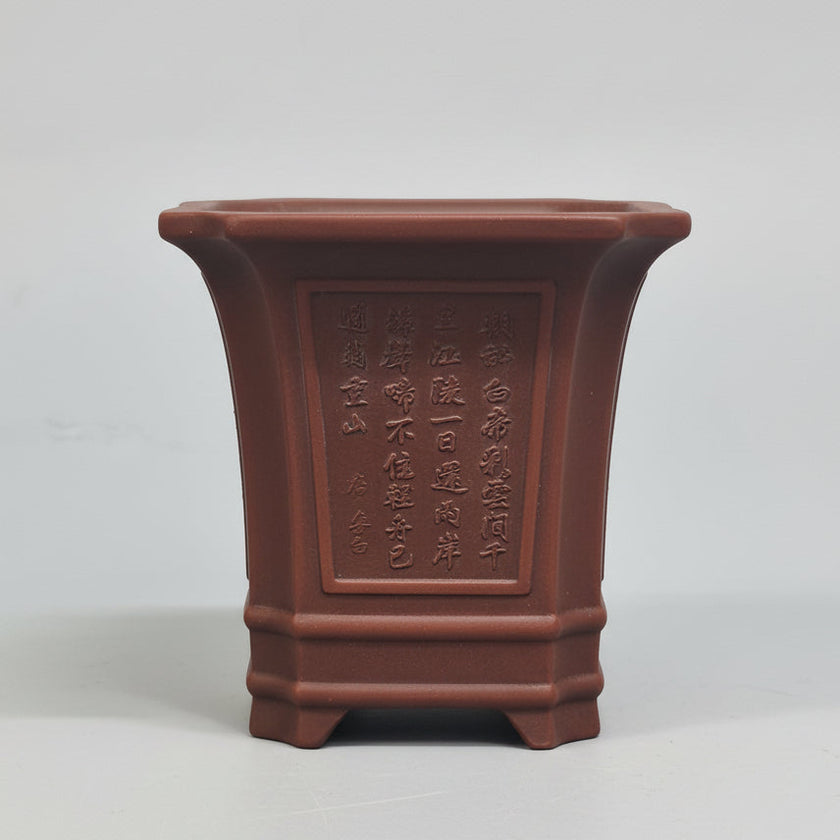 11cm Premium Unglazed Bonsai Pot | Cascade | 11cm x 11cm x 11cm | Brown