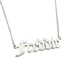 Collar con nombre personalizado en inglés antiguo