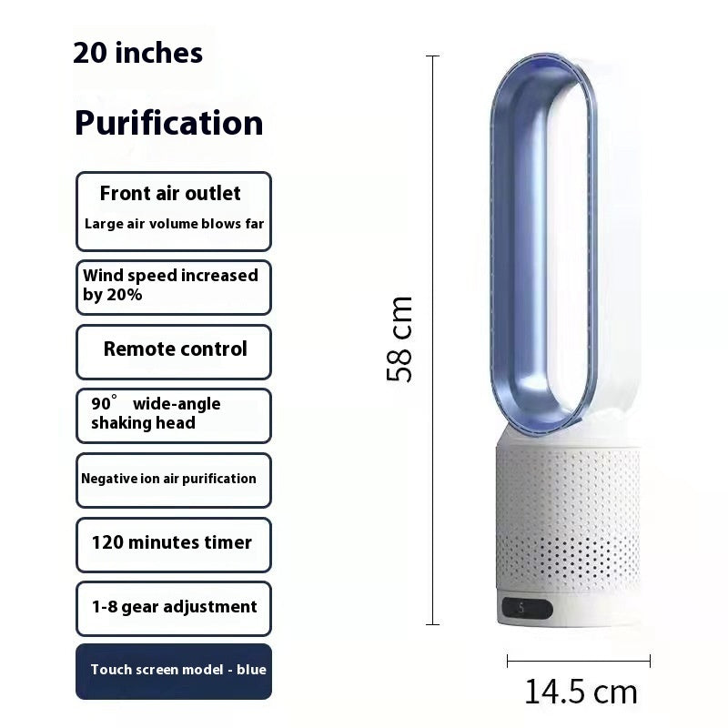 Anion Air Purification Fan Indoor Home Fan-free Blade Air Circulator Touch Screen Button