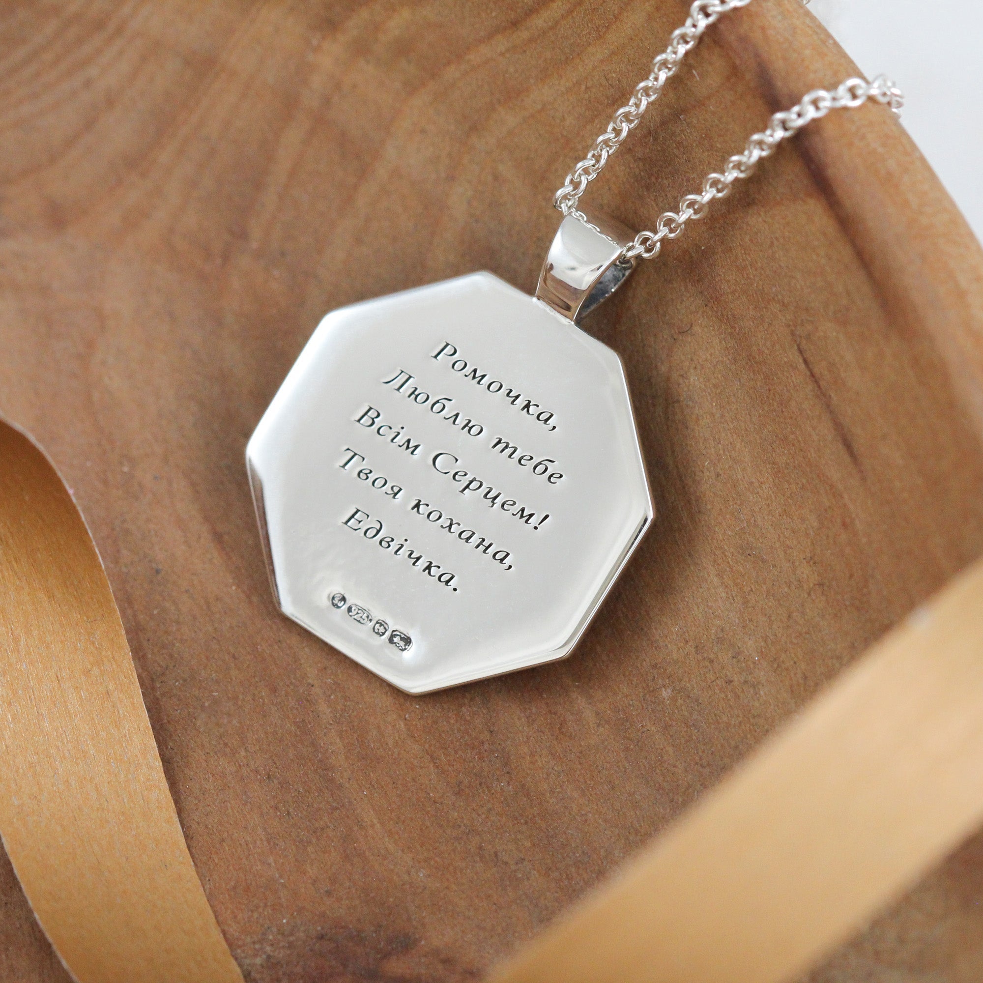 Oktagonaler Vegvisir Wikinger Runen Personalisierter Silberkette