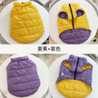 Pet Autumn And Winter Double-sided Cotton Vest Pug Jarre Aero Bull Ski Shirt