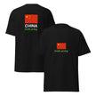 CHINA - Unisex Classic Tee