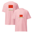 CHINA - Unisex Classic Tee