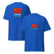 CHINA - Unisex Classic Tee