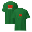 CHINA - Unisex Classic Tee